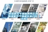 除濕機與干燥機有何區(qū)別 除濕機與干燥機區(qū)別介紹【詳解】
