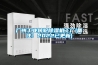 廣州工業(yè)轉(zhuǎn)輪除濕機(jī)工廠(備注！2022已更新)