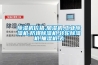 除濕機(jī)價(jià)格,加濕機(jī),工業(yè)除濕機(jī),防爆除濕機(jī),轉(zhuǎn)輪除濕機(jī),抽濕機(jī),去