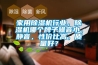 家用除濕機行業(yè)，除濕機哪個牌子噪音小，靜音，性價比高，質(zhì)量好？