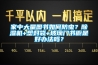 家中大量圖書如何防蟲？除濕機+塑封袋+玻璃門書櫥是好辦法嗎？