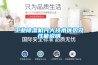 工業(yè)除濕機(jī)幾大技術(shù)優(yōu)勢(shì)及性能說(shuō)明