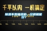除濕不靠抽濕機，空調(diào)就能行！