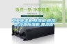 工業除濕機,除濕機,除濕器,冷凍除濕機,加濕器