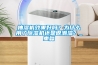 抽濕機(jī)效果好嗎？為什么用了除濕機(jī)還是很潮濕？_重復(fù)