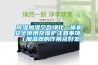 除濕加濕空氣凈化一體機(jī)安全使用及維護(hù)注意事項(xiàng)。（加濕器的作用及好處）