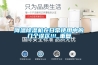 降溫除濕機(jī)在日常使用中的幾個(gè)誤區(qū)!!!_重復(fù)