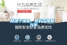 除濕干燥機，塑料干燥機 萬凱