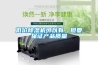 低價除濕機(jī)可以有，但要保證產(chǎn)品質(zhì)量