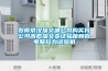 賀南京漢瑞交通公司購買我公司高低溫交變?cè)囼?yàn)箱和微電腦拉力試驗(yàn)機(jī)