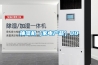 抽濕機（家電產品）00
