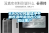 23000風(fēng)量潔凈車(chē)間恒濕恒濕組合空調(diào)機(jī)組生產(chǎn)