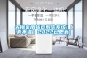 無錫家用新風(fēng)系統(tǒng)系統(tǒng)(【真不錯】2022已更新)