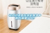 初效過濾器在轉輪除濕中的作用是什么？