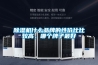 除濕機什么品牌的性價比比較高，哪個牌子最好