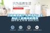 工業(yè)抽濕機(jī)什么牌子好？全自動(dòng)工業(yè)抽濕機(jī)推薦