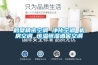 鶴壁精密空調(diào) 凈化空調(diào) 機(jī)房空調(diào) 恒溫恒濕酒窖空調(diào)