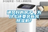 通風好的房子，為什么還要裝新風除濕機？