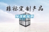 除濕機(jī)檢測(cè)