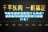 節能恒溫恒濕機有什么特點？他的制冷和除濕原理分別是什么？