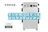 菜比肉貴？蔬菜冷庫保鮮加濕器穩(wěn)定供給