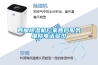 西屋除濕機(jī)廠家售后服務(wù)維修電話多少