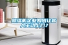 除濕機企業(yè)如何讓客人主動上門？