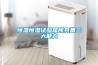 恒溫恒濕試驗(yàn)箱所具備三大能力