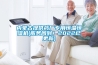 內蒙古提供藥廠專用恒溫恒濕機(服務周到！2022已更新)