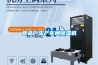 食品廠生產(chǎn)車間除濕機