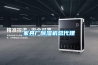 家具廠除濕機總代理