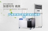 寧海縣地下室除濕機價格指導(dǎo)