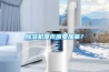 除濕機(jī)是否需要加氟？