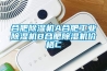 合肥除濕機(jī)A合肥工業(yè)除濕機(jī)B合肥除濕機(jī)價(jià)格C