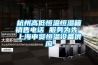 杭州高低恒溫恒濕箱銷售電話 服務(wù)為先 上海申賢恒溫設(shè)備供應(yīng)