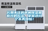長(zhǎng)期不住的房間除濕最有效的方法，掌握這幾個(gè)不再煩惱！