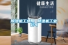 除濕機(jī)工業(yè)用 除濕機(jī)工業(yè)公司
