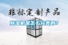 除濕機(jī)是怎么分類的？