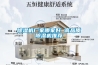 除濕機廠家哪家好 高品質(zhì)除濕機推薦