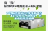 原創(chuàng)楊丞琳穿22塊錢的睡衣，不開冷風(fēng)只沖涼水澡！洗米水放除濕機用