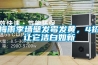 梅雨季墻壁發霉發黃，4招讓它潔白如新