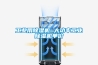 工業(yè)用除濕機(jī) 大功率工業(yè)除濕機(jī)單價