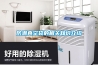 防潮真空袋的相關(guān)知識(shí)介紹
