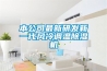 本公司最新研發(fā)新一代風(fēng)冷調(diào)溫除濕機(jī)
