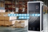 除濕機(jī)出現(xiàn)故障不一定是缺少制冷劑