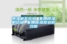 除濕機(jī)怎么選 家用除濕機(jī)價(jià)格 家用除濕器選購(gòu)攻略