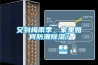 又到梅雨季，家里如何防潮除濕？