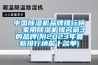 中國除濕機(jī)品牌排行榜，家用除濕機(jī)排名前3的品牌(附2023年最新排行榜前十名單)