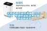 全不銹鋼恒溫恒濕箱 HG／恒工 恒溫恒濕標(biāo)準(zhǔn)養(yǎng)護(hù)箱 供應(yīng)制造商