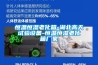 恒溫恒濕老化箱-湖北高天試驗設備-恒溫恒濕老化箱廠家